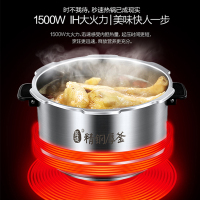 美的(Midea)电压力锅MY-HT6077P 高压锅6L IH电磁加热可中途加菜家用智能预约功能一锅双胆