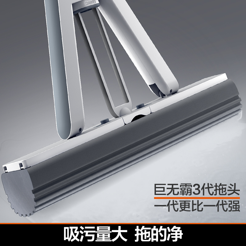 大卫 胶棉拖把加宽加厚M16冰峰白(1杆+2头)高清大图