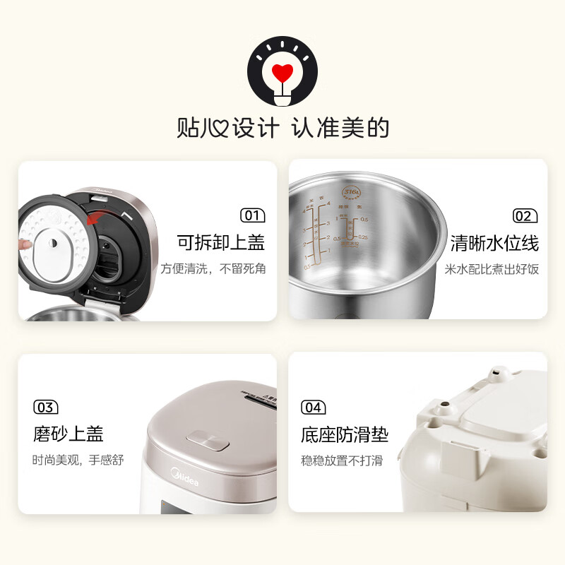 美的(Midea)0涂层2L不锈钢内胆1-2人电饭煲电饭锅 家用智能多功能无涂层电饭煲MB-RC201S高清大图
