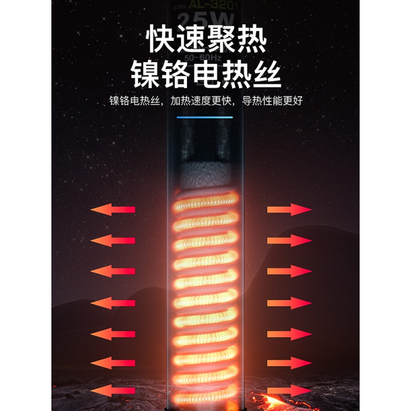 鱼缸加热棒自动恒温防爆玻璃迷你加温棒乌龟缸水族箱加热器高清大图