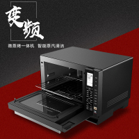 美的(Midea)微波炉 X5-L253E 微蒸烤一体机 变频双模烧烤 光波炉家用 25L 微波炉
