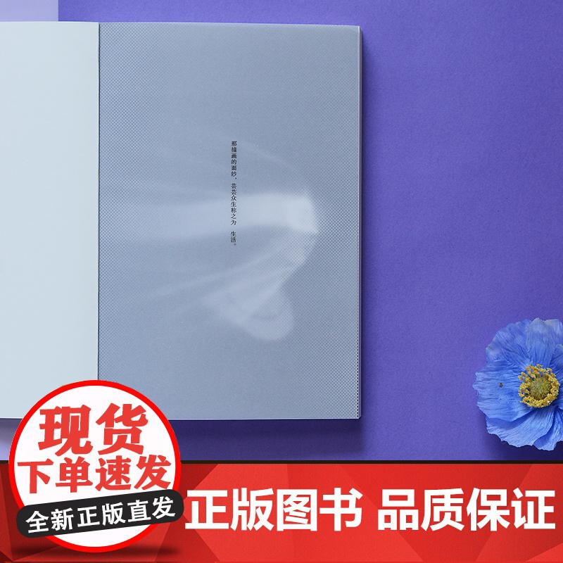 面纱 毛姆天津人民出版社高清大图
