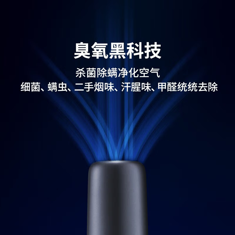 摩飞电器(Morphyrichards)无线便携手持大吸力桌面充电臭氧杀菌除菌除味净化汽车专用吸尘器MR3936 铁灰色