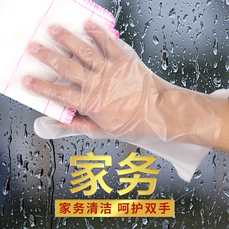 超护一次性手套100只升级特厚CPE卫生食品餐饮吃鸭脖龙虾清洁美容手套
