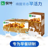蒙牛早餐奶核桃奶味250ml*16盒牛奶整箱装成人学生儿童营养乳制品
