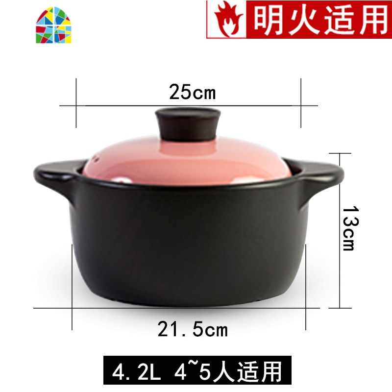 电磁炉砂锅专用煲汤家用可高温陶瓷炖锅汤锅汤煲燃气煤气适用沙锅 FENGHOU 4.2L浪漫粉(适用燃气)高清大图