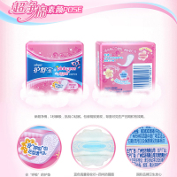 护舒宝(Whisper)护垫 云感棉柔轻薄卫生巾无香型36片 ( 清爽透气)