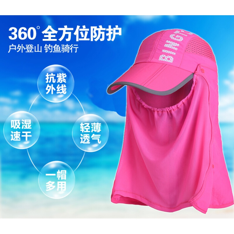 帽子男女遮阳帽钓鱼防晒帽韩版潮时尚棒球帽脸透气骑车帽鸭舌帽男浅灰色可调节