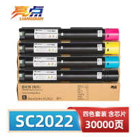 亮点 粉盒SC2022四色 套