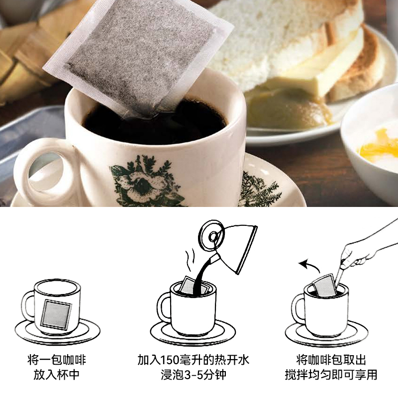 新加坡进口金祥麟袋泡式研磨传统黑咖啡200g