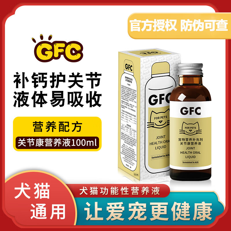 金盾(kingtun)宠物保健报价_参数_图片_视频_怎么样_问答-苏宁易购