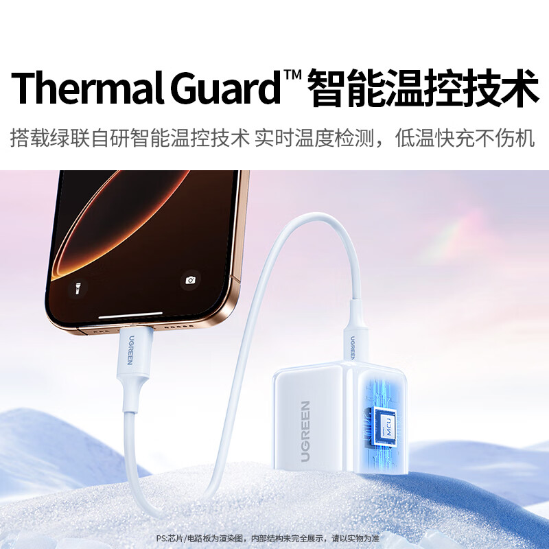 绿联30W氮化镓充电器适用苹果8-16全系/ipad/安卓手机 直插快充头 黄色X319(35722)高清大图