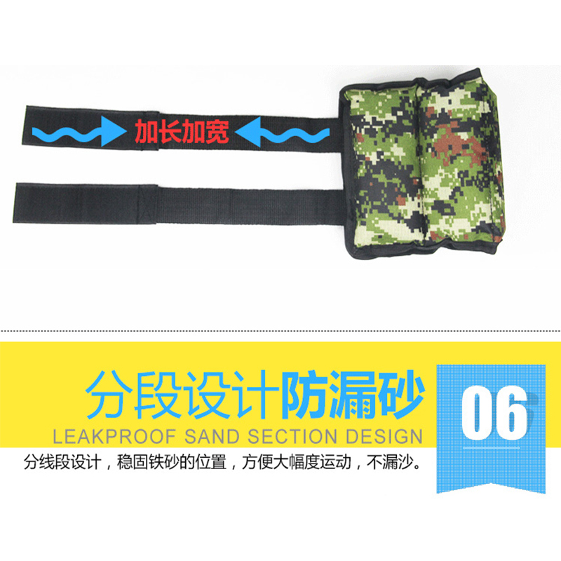 英辉(INVUI) 负重可调节沙袋运动健身跑步体能训练绑腿一对 黑色 6kg(3kg*2)高清大图