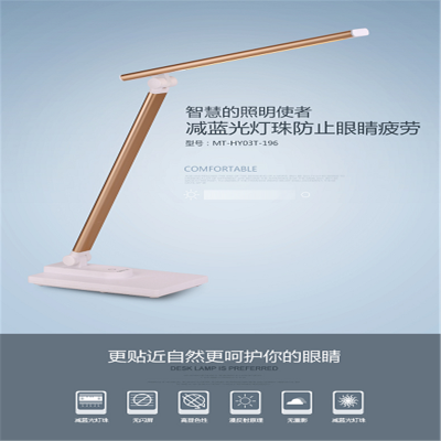 欧普照明 臻金折叠台灯MT-HY03T-196 精致舒适 护眼学习阅读 单个价