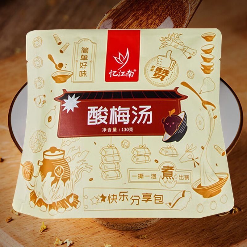 忆江南养生茶老北京酸梅汤桂花桑椹玫瑰陈皮山楂甘草片酸梅汤130g