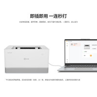 联想小新小象Baby Elephant黑白激光打印机 26页/分钟高速打印轻松打印学习作业、办公资料 家用办公