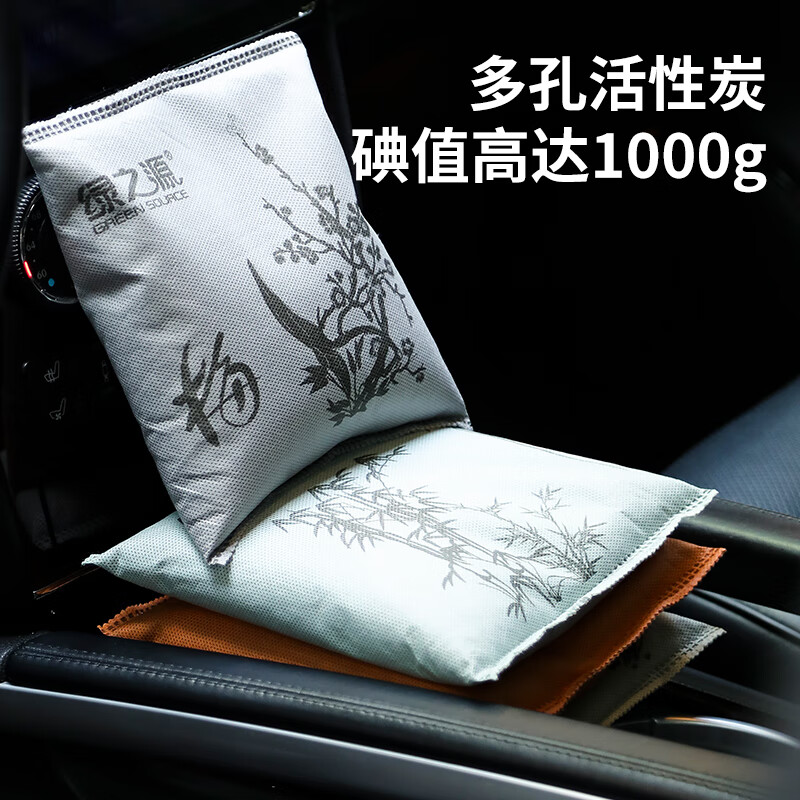 绿之源(GREEN SOURCE) 梅兰竹菊活性炭包500g*4包 Z-2818高清大图