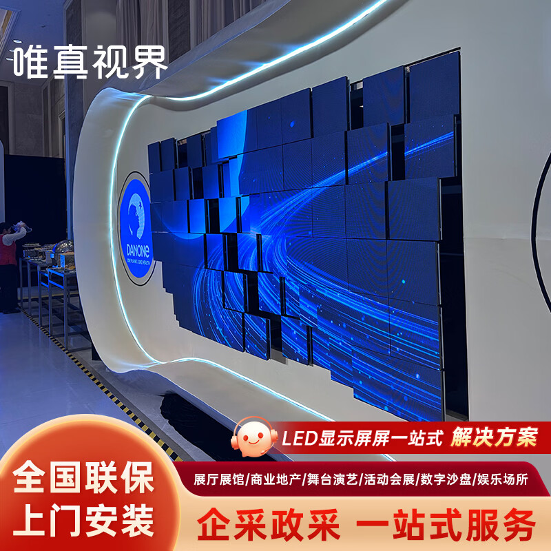 唯真视界3D矩阵屏 波浪屏动态矩阵屏天马智显LED机械3D伸缩矩阵屏高清大图