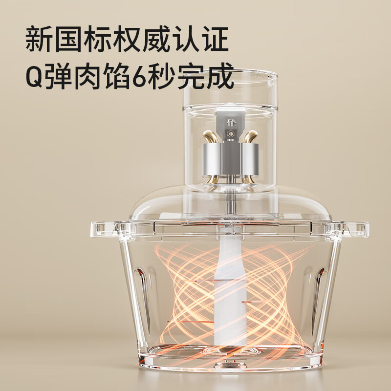 九阳碎肉机S18-LA236奶油白.高清大图