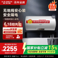AO史密斯(A.O.Smith)50升2000W 电热水器 E50VDS 金圭内胆 无地线 家用壁挂式储水式