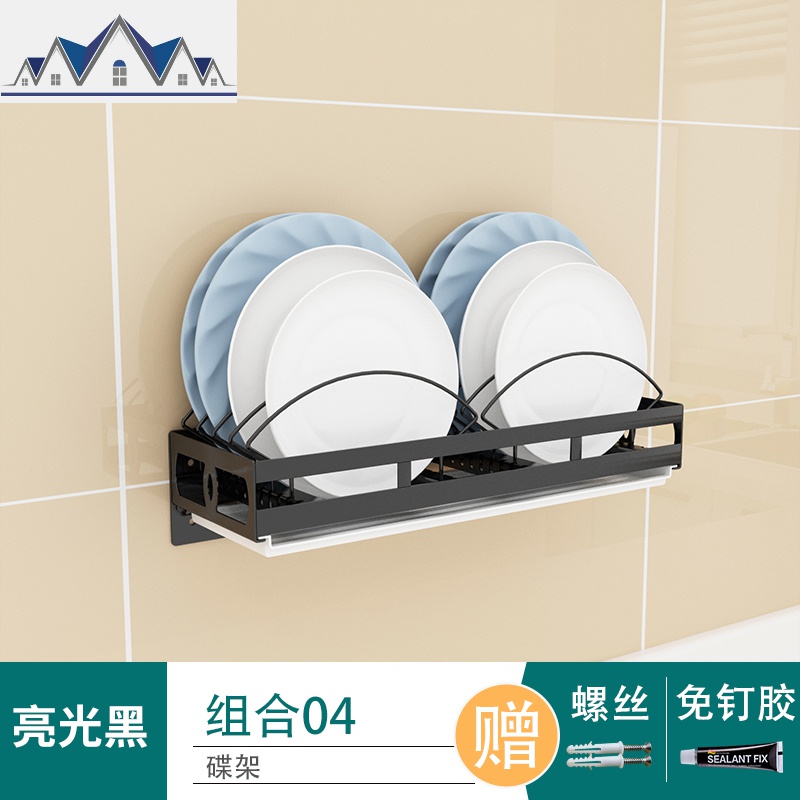 放碗架沥水架壁挂式免打孔家用不锈钢碗碟架墙上收纳架厨房置物架 三维工匠高清大图