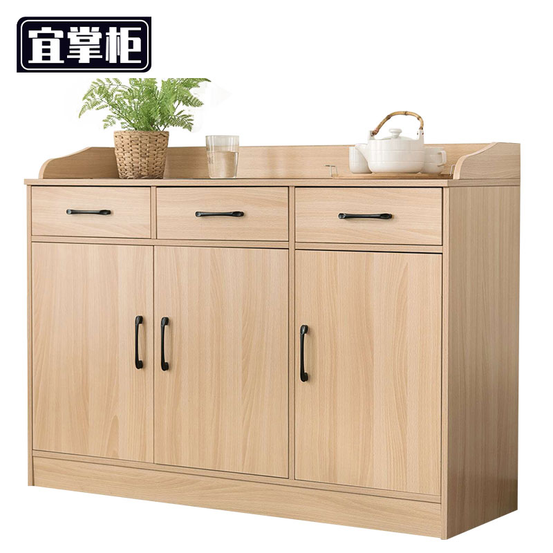 宜掌柜 茶水柜1.2米个高清大图