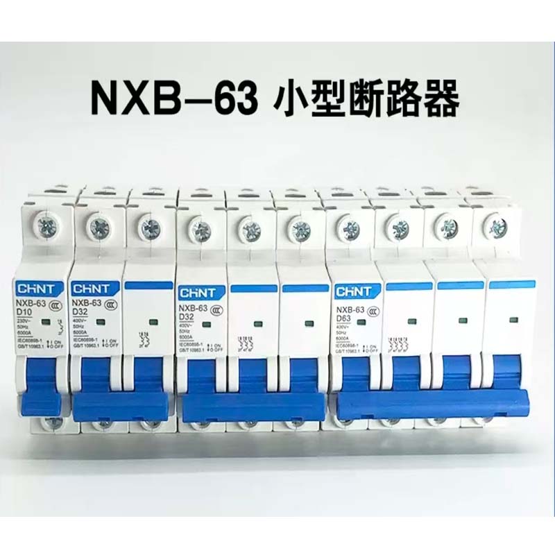 断路器 3P/63A高清大图