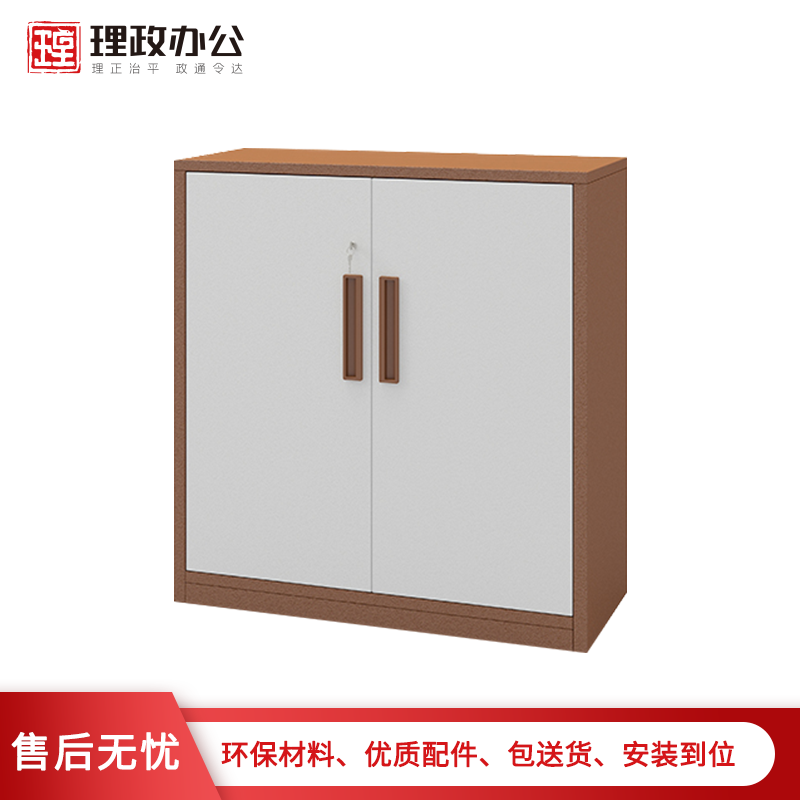 [理政]钢制矮柜 拆装对门矮柜 铁皮文件柜 文件矮柜 隔断柜 资料柜