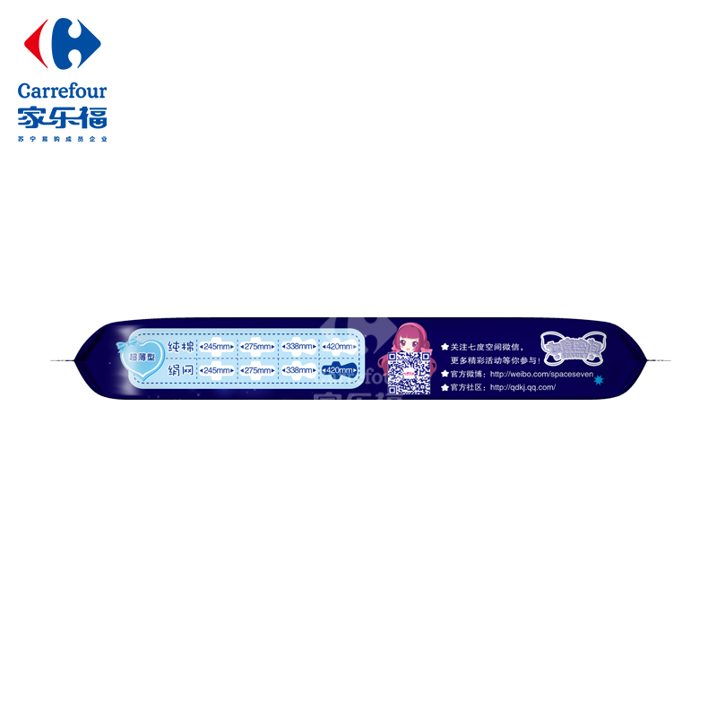 七度空间少女甜睡网面420mm卫生巾4片