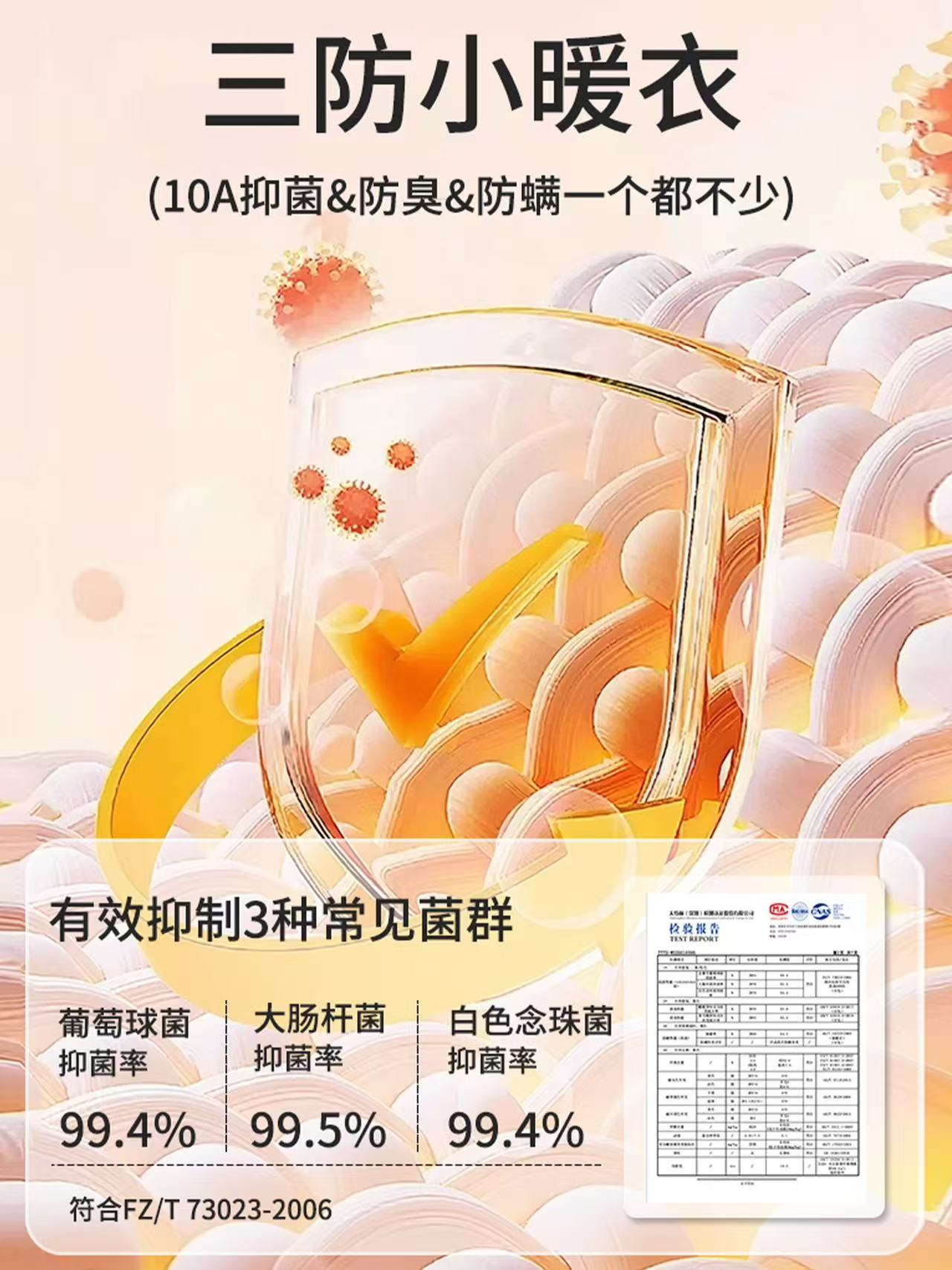 猫人秋衣秋裤套装男士中领纯棉棉毛衫A类婴儿棉10A抑菌打底线衣裤高清大图