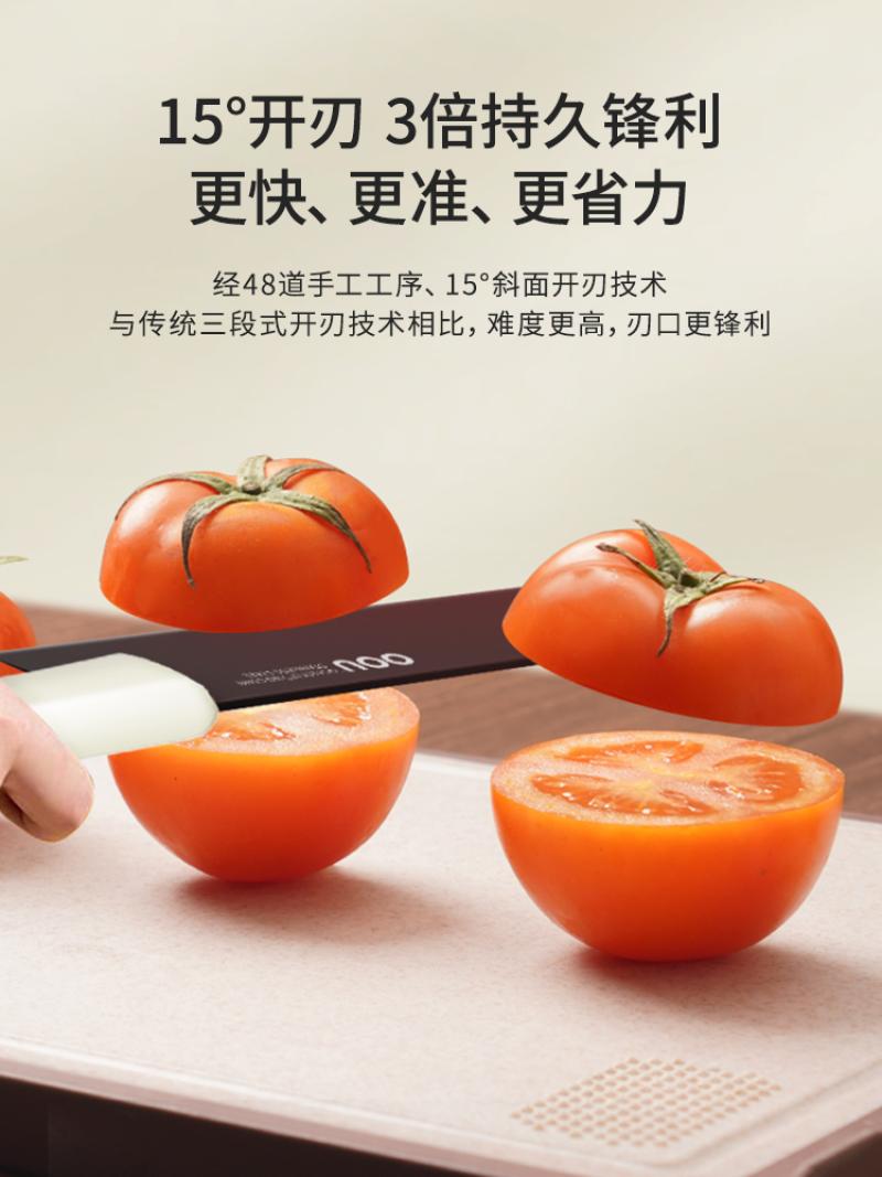 OOU!厨房刀具套装不锈钢家用菜刀切菜刀切片刀厨师刀水果刀菜板套装 【鹤系列】DJ0069高清大图