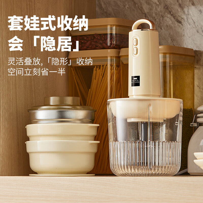 World Kitchen康宁佐料机绞肉机家用全自动多功能搅拌机备餐料理机辅食碎菜绞馅大容量玻璃碗[四碗三刀]高清大图