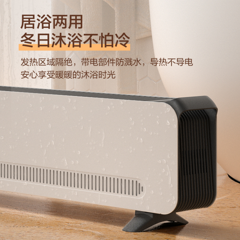 格力(GREE)踢脚线取暖器家用地暖器节能速热暖风机大面积客厅电暖气NJF-X6020b