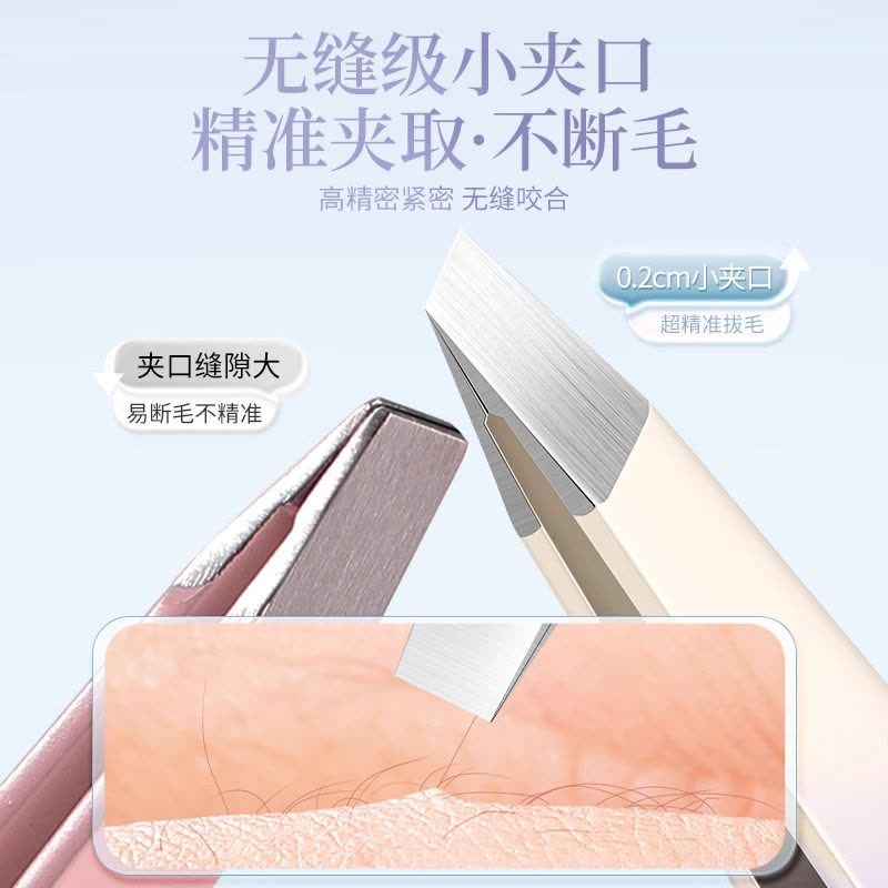 德国眉夹镊子拔毛钳高精密修眉毛夹套装拔胡子神器假睫毛工具8138P图片
