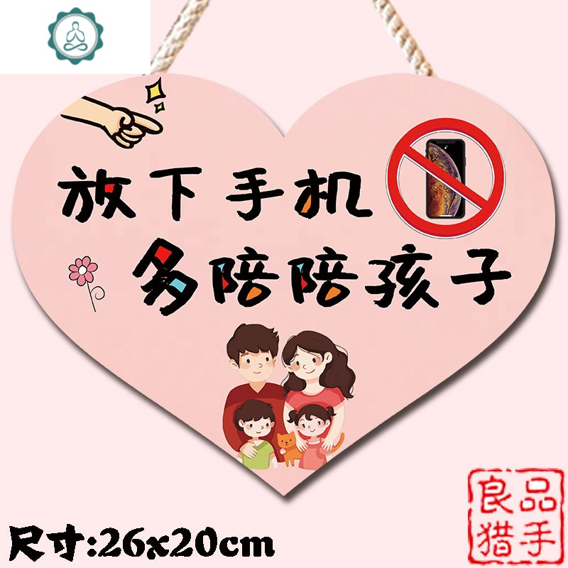 欢迎回家装饰挂牌创意可爱家用房间牌家居牌温馨提示牌小挂件 封后 家庭03款