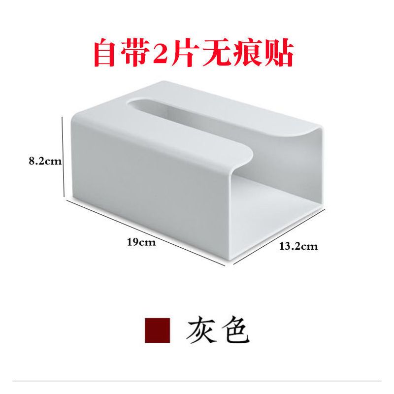 简约壁挂式家用厨房无痕贴抽纸盒免打孔办公室厕所多功能纸巾盒|自带2片无痕贴灰色 塑料