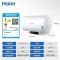 海尔(Haier)60升储水式电热水器2200W EC6002-Q6