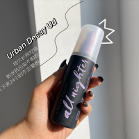 UrbanDecay衰败城市UD定妆喷雾油皮保湿持妆控油