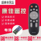 原装款康佳KKTV电视遥控器KW-Y010A KW-Y010通用现代KW-Y010B