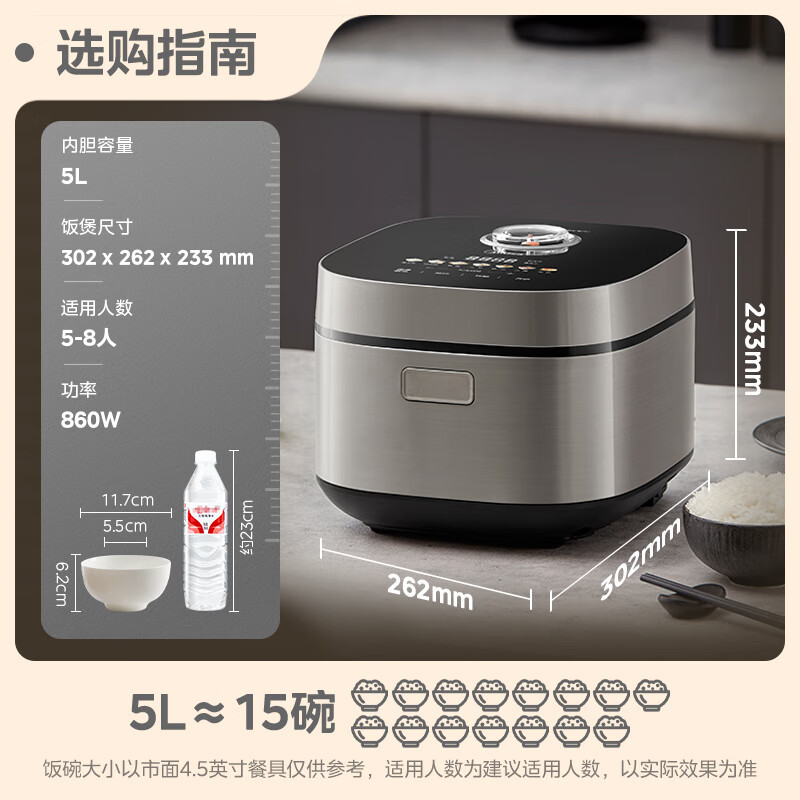 美的Midea5L电饭煲五层抗菌聚能釜双效抗菌因子风动涡轮24小时智能预约电饭锅 MB-RE552高清大图