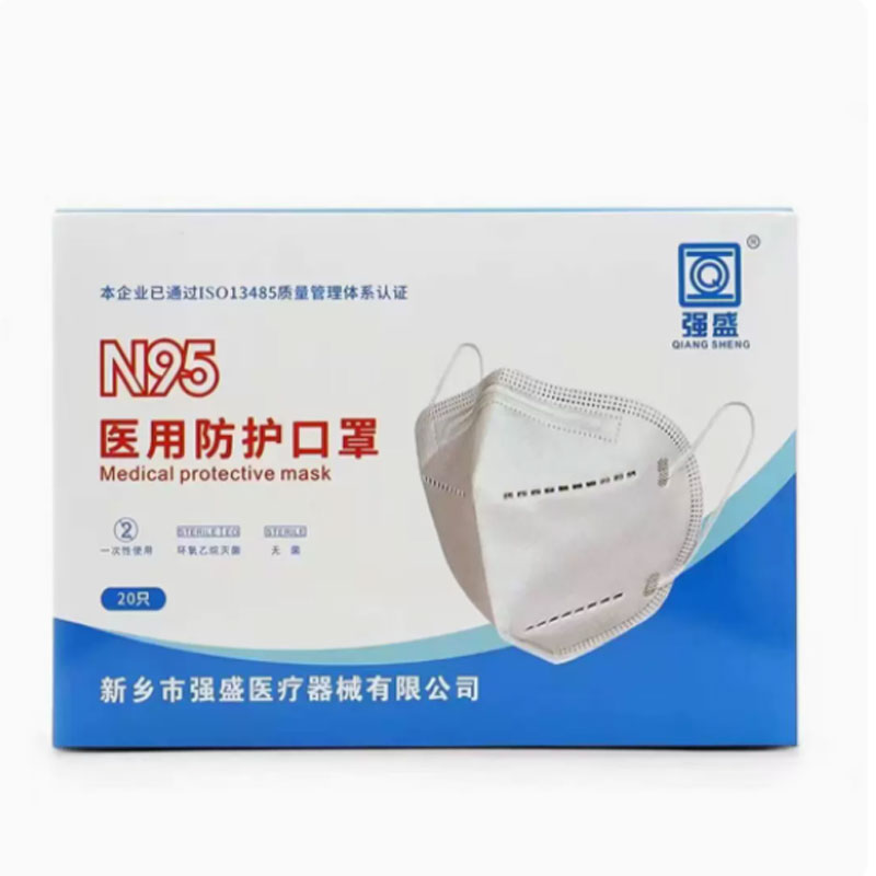 强盛n95医用防护口罩医疗级别医护专用头戴式20片/盒 50盒/箱 整箱装高清大图