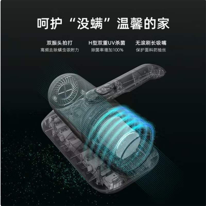 索哈曼(SOHOMAN) C1无线除螨仪樱桃粉 家用床上小型手持超声波紫外线杀菌去螨虫除螨机高清大图
