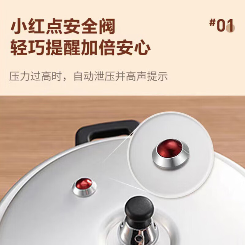 苏泊尔 高压锅22CM铝合金压力锅燃气明火专用加厚快煮压力锅VY223GBH01高清大图