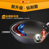 苏泊尔(SUPOR)炒锅三代火红点少油烟家用平底可立锅盖不粘炒锅电磁炉燃气适用炒菜锅锅具PC30H11 锅口直径30CM