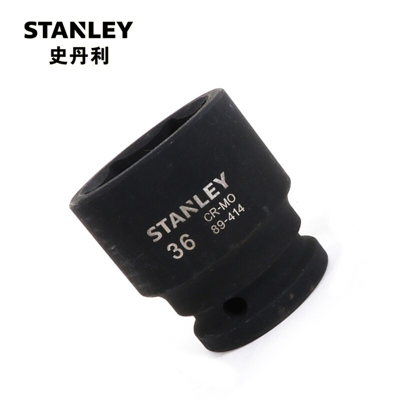史丹利3/4 系列气动扳手6角套头电动扳手套筒 46mm STMT89421-8-23