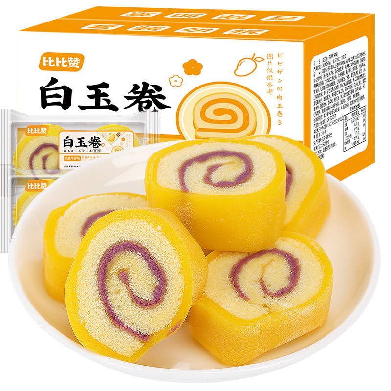 比比赞白玉卷250g牛油果味蛋糕糕点整箱休闲食品早餐小零食小吃