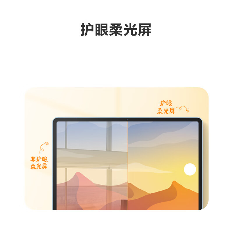 华为平板电脑 MatePad 2023标准版 11.5英寸 120Hz护眼全面屏 8+128GB冰霜银