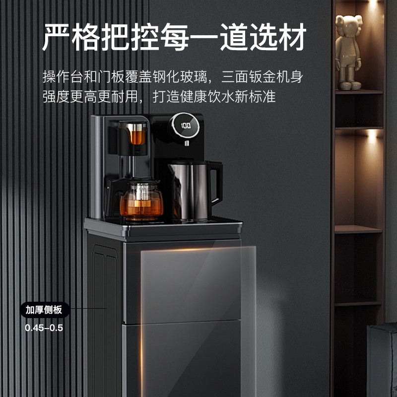 浩立德茶吧机全自动智能语音家用白色下置水桶办公室高端2023新款饮水机