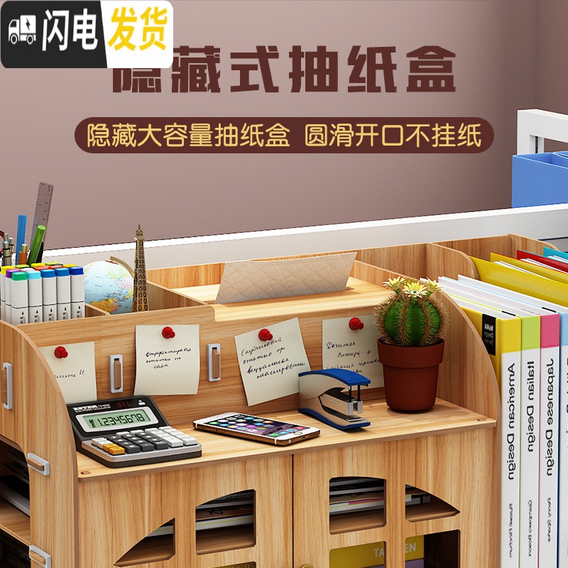 三维工匠办公桌收纳文件夹收纳盒桌面置物架书桌文具整理架笔筒多层大容量高清大图