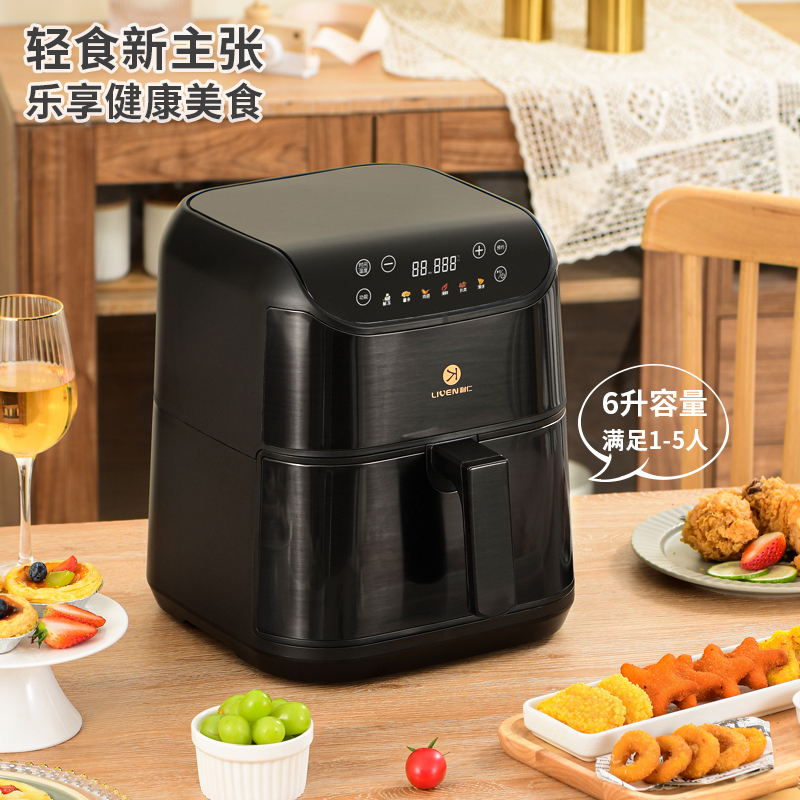 利仁空气炸锅新款家用大容量智能无油烤箱全自动多功能电薯条机KZ-D6010